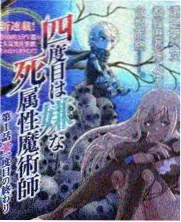 逆光而行剧照