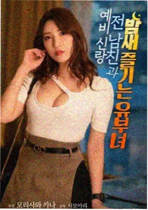 静默边缘剧照